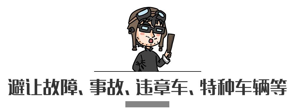 別再犯傻了！這5種情況的“違章”是可以撤銷的！