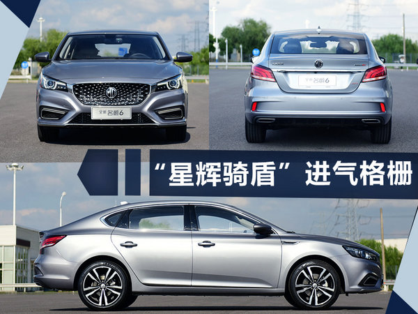 熱門！下周上市這7款新車最低6萬就能買(圖)