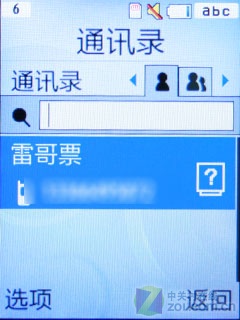 天翼3G定制+素雅翻蓋設(shè)計(jì) 三星S559評測 